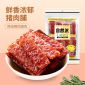 自然派 肉干肉脯 休闲零食 特产小吃 蜜汁猪肉脯 75g（3袋起售）