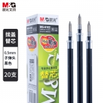 晨光（M&G）文具 4320支/箱 MG6102中性笔芯0.5mm子弹头签字笔笔芯（Q7/6600/33109）适用黑色