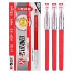 晨光（M&G） 文具中性笔全针管0.5mm 签字笔 水笔考试学生 办公用品 KGP1821 红色 12支装/盒