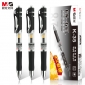 晨光（M&G）AGPK3508中性笔0.7mm子弹头按动款签字笔水性笔学生文具 12支/盒 办公用品黑色