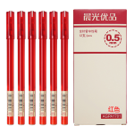 晨光(M&G)文具0.5mm中性笔 全针管签字笔 拔盖中性笔 优品系列水笔 AGPA1701 红色