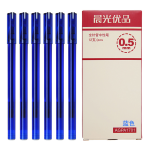 晨光(M&G)文具0.5mm中性笔 1728支/箱 全针管签字笔拔盖中性笔优品系列水笔AGPA1701蓝色