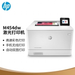 惠普（HP）M454dw A4彩色激光单功能打印机 家用办公商用 自动双面打印 无线wifi连接