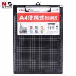 晨光(M&G) 20个/盒 文具A4黑色便携竖式书写板夹记事夹文件夹垫板ADM95106