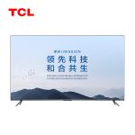 TCL 85GA1 85英寸 巨幕130%高色域 MEMC运动防抖 4K全面屏 双频WiFi 4+64G 家用商用电视