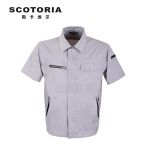 斯卡地尔（SCOTORIA） CVC211 高棉短袖工作服 透气劳保服工衣工厂服汽修服 可绣标LOGO 银灰色上衣