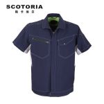 斯卡地尔（SCOTORIA） TOJ1802 夏季短袖男女套装 工作服面料凉爽排汗 藏蓝色上衣