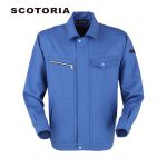 斯卡地尔（SCOTORIA） TOJ201 工作服套装男女劳保长袖汽修外套 工厂春秋套装工衣 湖蓝色上衣