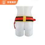 安惠 高空作业W-Y型板钩单保险围杆带式电工安全带 单腰单保险单板钩（DG013）