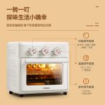 七彩叮当（URINGO）电烤箱空气炸锅 KK01