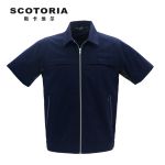 斯卡地尔（SCOTORIA） TC911 夏季短袖拉链工作服套装 男士劳保服装修工程服 汽修服 藏蓝色上衣