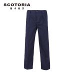 斯卡地尔（SCOTORIA） CVC1401 夏季工作服套装 长袖机修服 薄款劳保服工装 汽修工服 藏蓝色裤子