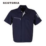 斯卡地尔（SCOTORIA） TOJ211 夏季短袖工作服套装 男夏天劳保服 短袖工装工衣耐磨工厂 藏蓝色上衣