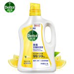 滴露（Dettol）多效衣物除菌液阳光柠檬2.5L衣物除菌杀菌99.99% 7天抑菌除螨