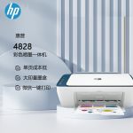 惠普（HP）4828  A4彩色喷墨多功能打印一体机 无线wifi 家用作业打印复印扫描