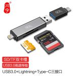 川宇 C350TL 高速USB3.0 Type-C转接口 Lightning苹果手机电脑相机读卡器 【USB3.0】C350TL SD/TF读卡器 官方标配【无内存卡】