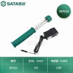 世达（SATA） 锂电手持LED灯(18珠) 90701A