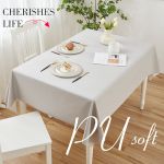 钟爱一生（CHERISHES LIFE） 奶油风  PU防水防油餐桌台布（大象灰160*160cm）