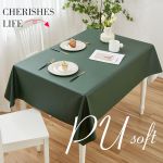 钟爱一生（CHERISHES LIFE） 奶油风  PU防水防油餐桌台布 （墨绿色140*140cm）
