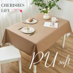 钟爱一生（CHERISHES LIFE） 奶油风  PU防水防油纯色桌台布（暖沙色160*200cm）