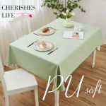 钟爱一生（CHERISHES LIFE） 奶油风  PU防水防油餐桌台布 （牛油果绿140*220cm）