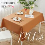 钟爱一生（CHERISHES LIFE） 奶油风  PU防水防油纯色餐桌台布 （金茶棕160*160cm）
