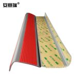安赛瑞（SAFEWARE） PVC直角楼梯防滑条 自粘L型防滑条 台阶止滑条 5x2.5cm 1米长 红灰色