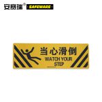 安赛瑞（SAFEWARE） 警示防滑贴（当心滑倒）耐磨防滑贴标识 警示标识防滑贴 14233