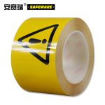 安赛瑞（SAFEWARE） 标识胶带（注意安全）警示胶带 地面划线胶带 注意安全胶带 75mm×22m 11978