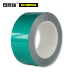 安赛瑞（SAFEWARE） 反光划线胶带（绿）反光膜警示胶带 反光胶带50mm×22m 14214