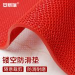 安赛瑞（SAFEWARE） PVC镂空防滑垫 S型网格门垫  厚5.0MM 宽0.9x1m 红色 多拍不截断