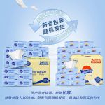 太阳(Sun)洁柔太阳抽纸 3层加厚80抽*24包纸巾抽取式面巾纸软抽洁净