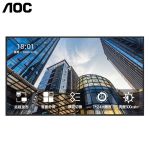AOC 65X2数字标牌广告机7X24小时安防监控LED商用显示屏65英寸