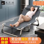 九千谷折叠床190*68单人床办公室午睡午休床医院陪护床行军床三折床加长灰1011
