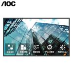 AOC 43X3 数字标牌广告机 7×24小时安防监控LED商用显示屏 横竖壁挂广告机会议大屏 43英寸