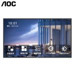 AOC 50X3 数字标牌广告机50英寸 7×24小时安防监控LED商用显示屏 横竖壁挂广告机会议大屏
