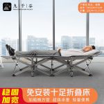九千谷折叠床单人床办公室午睡午休床医陪护床十脚简易床户外行军床1020