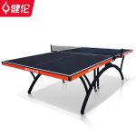 健伦（JEEANLEAN）JL3378S 乒乓球桌 室内可折叠移动标准彩虹脚台（彩虹腿黑橙色）
