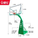 健伦（JEEANLEAN） JLAA144篮球架 标准成人户外移动 梯式凹箱篮球架
