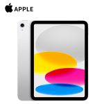 Apple iPad（第 10 代）10.9英寸平板电脑 2022年款（256GB WLAN版/A14芯片/iPadOS MPQ83CH/A） 银色