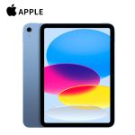 Apple iPad（第 10 代）10.9英寸平板电脑 2022年款（256GB WLAN版/A14芯片/iPadOS MPQ93CH/A） 蓝色