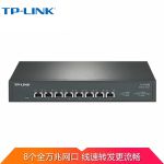 普联（TP-LINK） TL-ST1008 8口全万兆10G高速 钢壳企业级网络分线器 桌面型以太网交换机