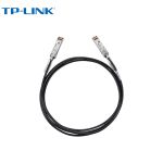 普联（TP-LINK） TL-TC532-1 1米万兆SFP+光纤堆叠线 10G交换机级联光口直连电缆 自带光模块