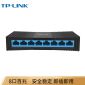 普联（TP-LINK） TL-SF1008+ 8口百兆交换机 监控网络网线分线器 家用宿舍分流器