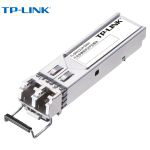 普联（TP-LINK） TL-SM312LM-550m 千兆SFP光模块 单模/多模 双纤LC模块 多模/500M