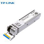 普联（TP-LINK）   TL-SM311LSB-20KM 千兆单模单纤SFP光模块 光纤传输 最远可达20KM 单纤LC光口 与LSA-20配套