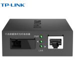 普联（TP-LINK） TL-FC311B-40 千兆单模单纤光纤收发器 SC单芯 光电转换器 一光一电 40km传输
