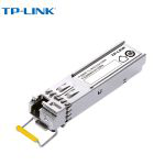 普联（TP-LINK） TL-SM311LSA-20KM 千兆单模单纤SFP光模块1.25G速率 波长LC型光口