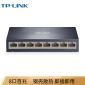 普联TP-LINK交换机TL-SF1008D8口百兆 监控网络网线分线器 分流器 金属机身单位：（台）