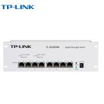 普联（TP-LINK） TL-SG2008M 千兆交换机 8口小型网络弱电箱模块 可网管型 支持VLAN云管理 铁壳
